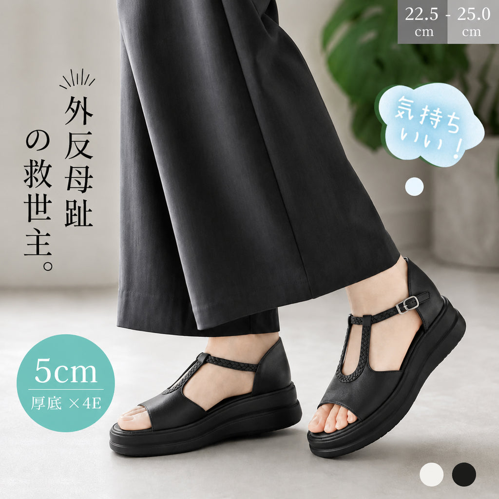 レトロなオープントゥ・ローファーサンダル。