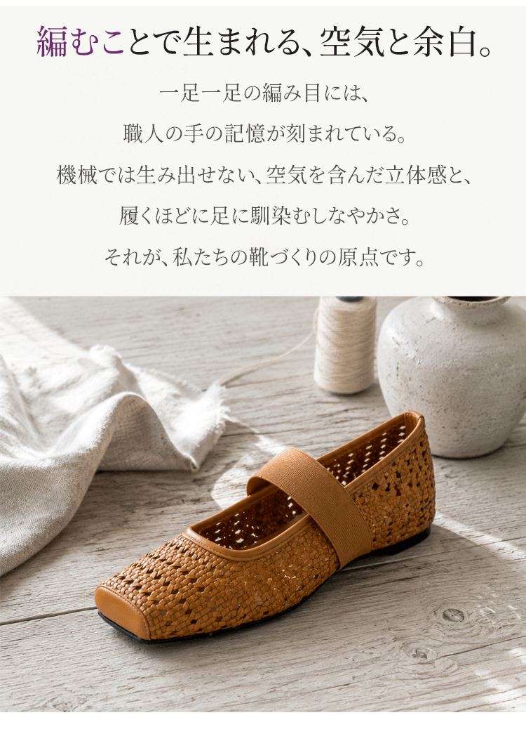 4.5cmインヒール スクエアトゥ メッシュ編み マリージェーン レディース ストラップ ゴム 伸縮 痛くない 歩きやすい 幅広 甲高 楽ちん