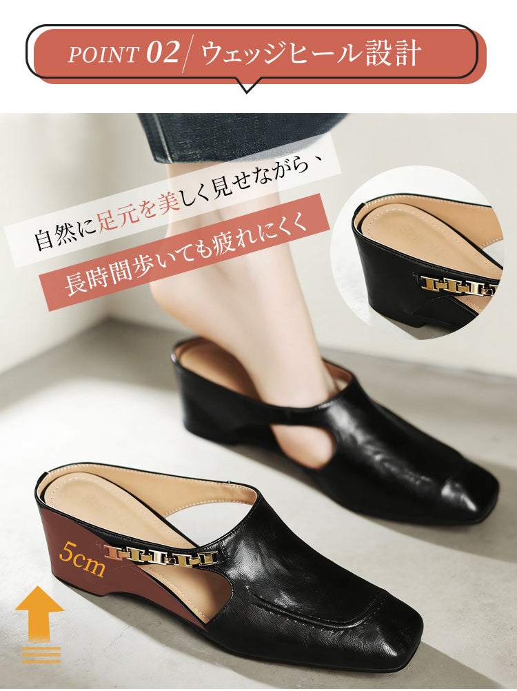 防水 ウェッジミュール 5cmアップ サイドカット スクエアトゥ
