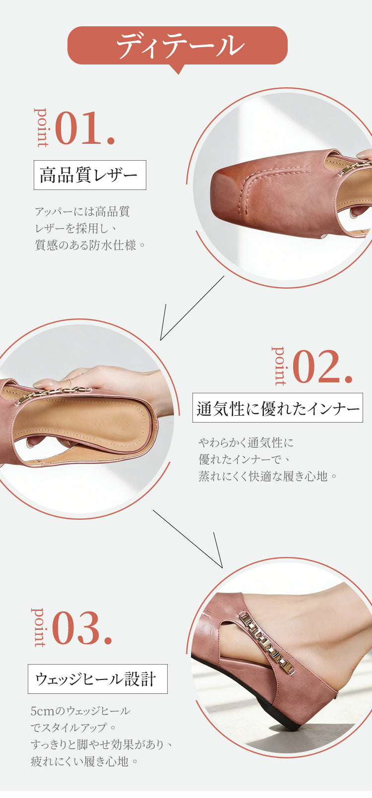 防水 ウェッジミュール 5cmアップ サイドカット スクエアトゥ