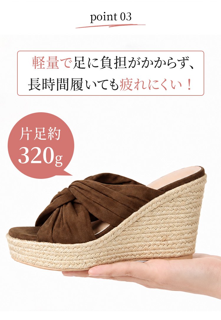 【走れる美脚】9.5cm厚底ウェッジサンダル 痛くない 幅広 軽い ミュール レディース