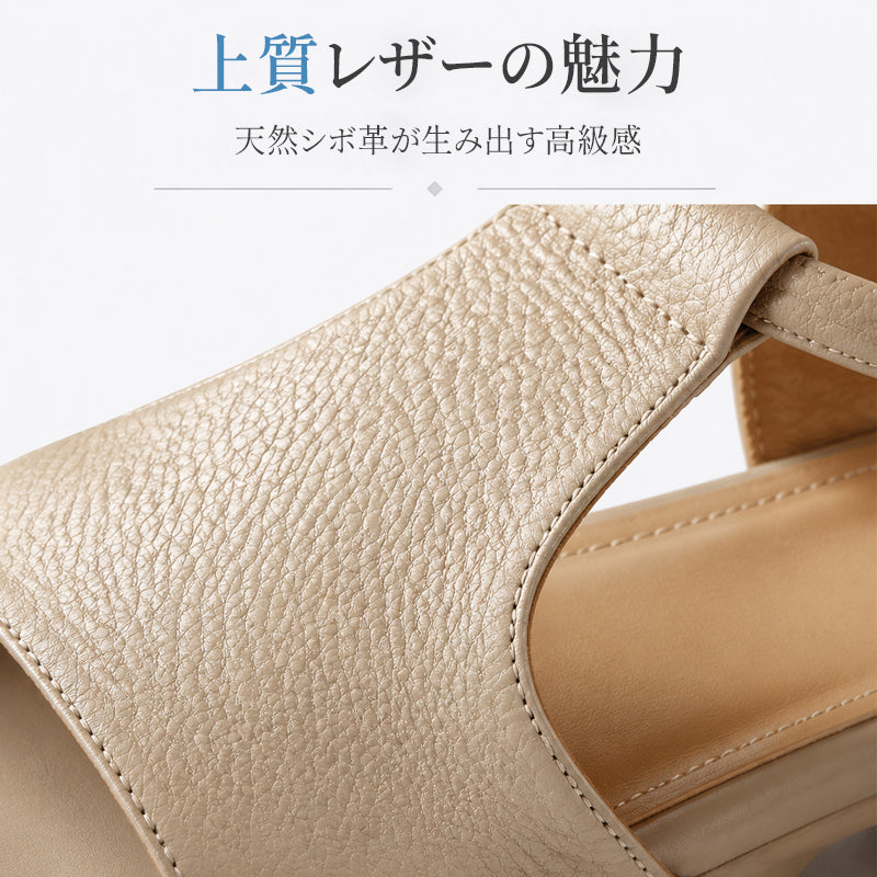 ＼大人可愛い×美脚／ Tストラップ サンダル 4E 幅広 痛くない 蒸れにくい ローヒール 厚底 レディース ストラップ 楽ちん 歩きやすい 疲れにくい 走れる 外反母趾 甲高 抗菌防臭 きれいめ 上品