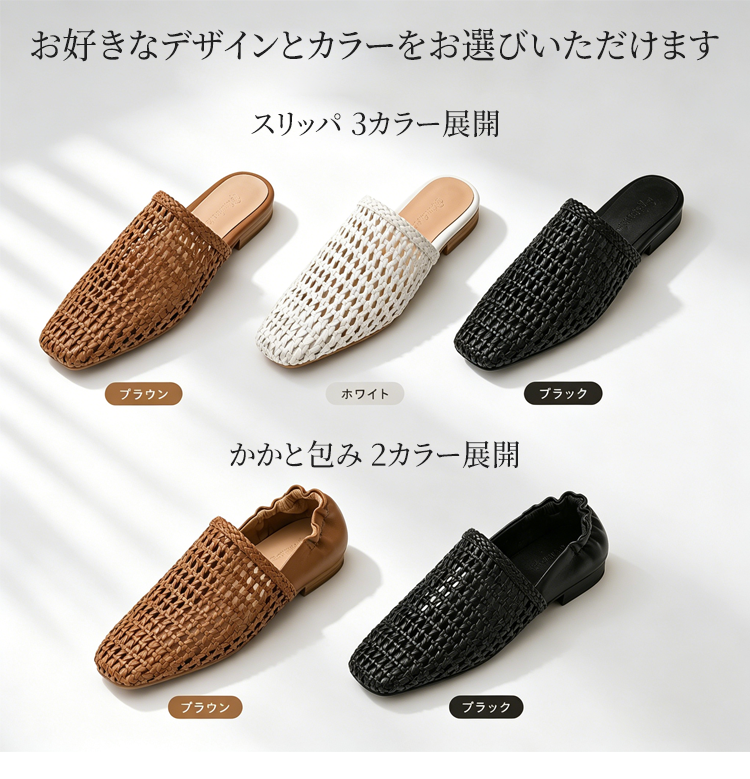 【大人の足元を涼やかに】メッシュ サンダル ミュール レディース ローヒール スリッポン かかとギャザー イントレチャート きれいめ スッキリ見え 痛くない 柔らかい 幅広 甲高 外反母趾 選べる2タイプ オフィス 通勤 休日 つっかけ