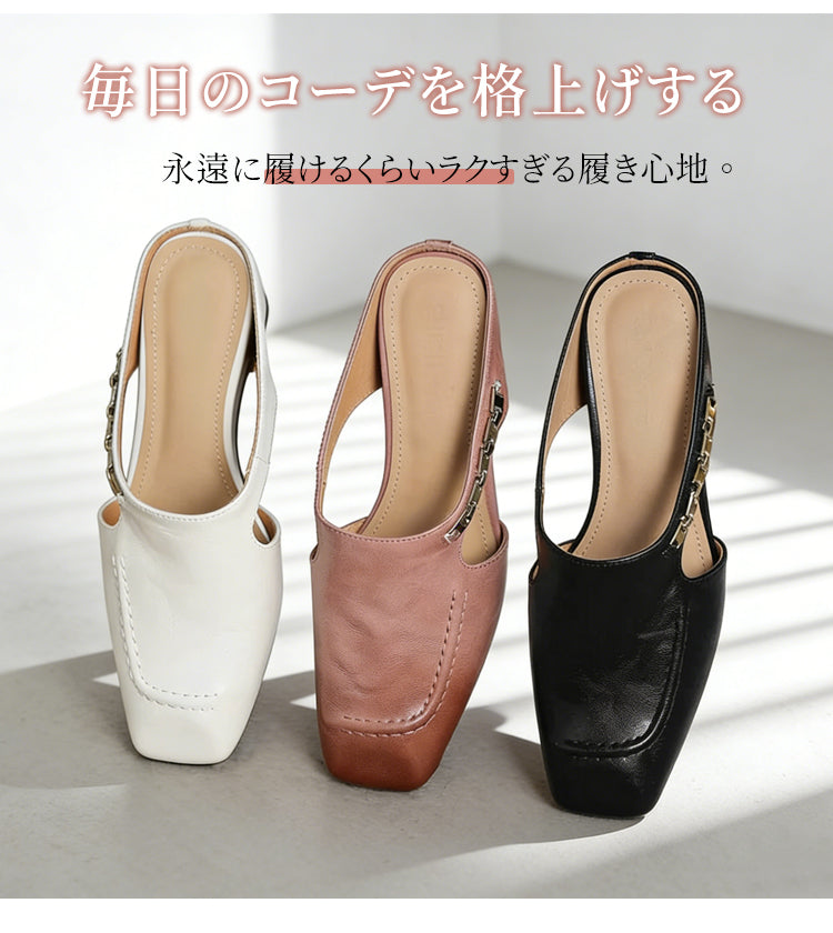 防水 ウェッジミュール 5cmアップ サイドカット スクエアトゥ