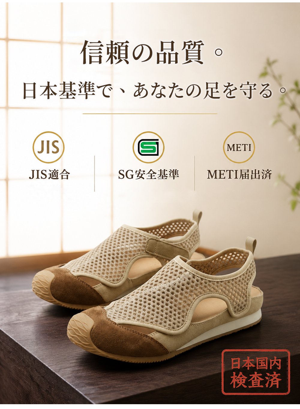 マジックテープ メッシュ カジュアルサンダル 足元涼しい 歩きやすい
