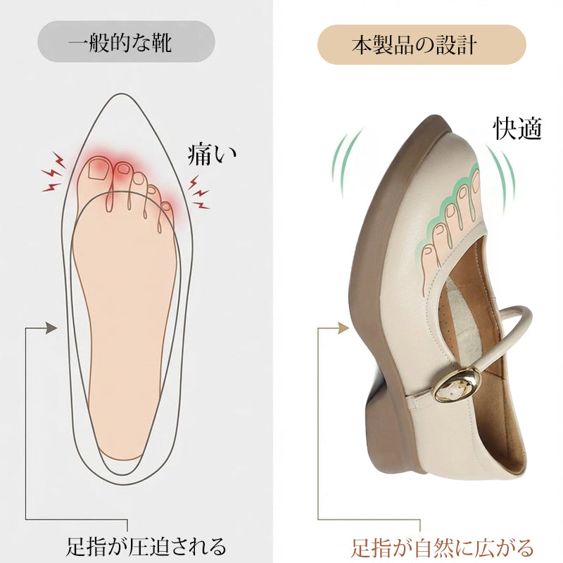 本革 メリージェーン パンプス ストラップ 痛くない 2.5cm 日本監修