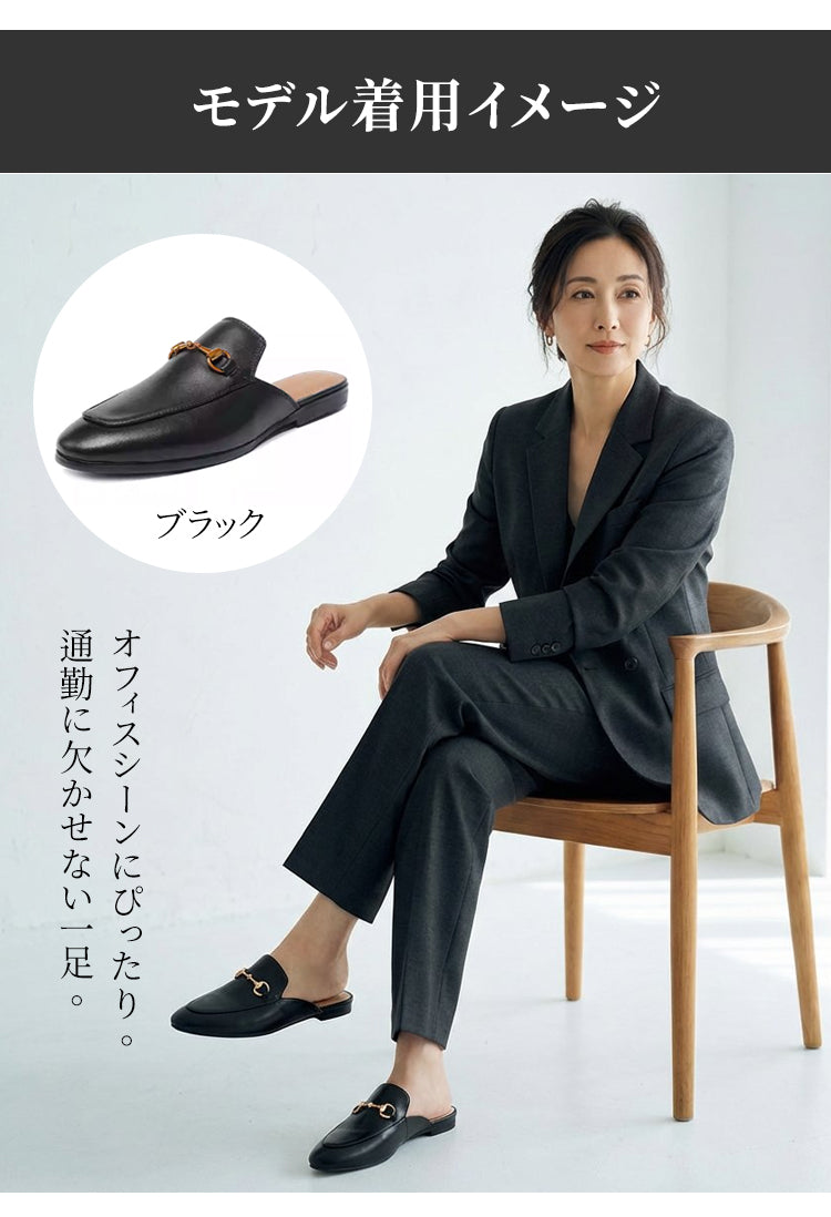 本革風 ホースビット ミュール ローファー 静音 オフィス 室内履き