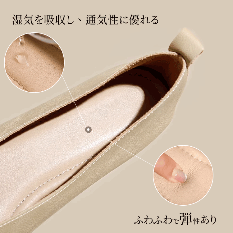 幅広 甲高対応 本革Vカットパンプス 痛くない 2.5cmヒール