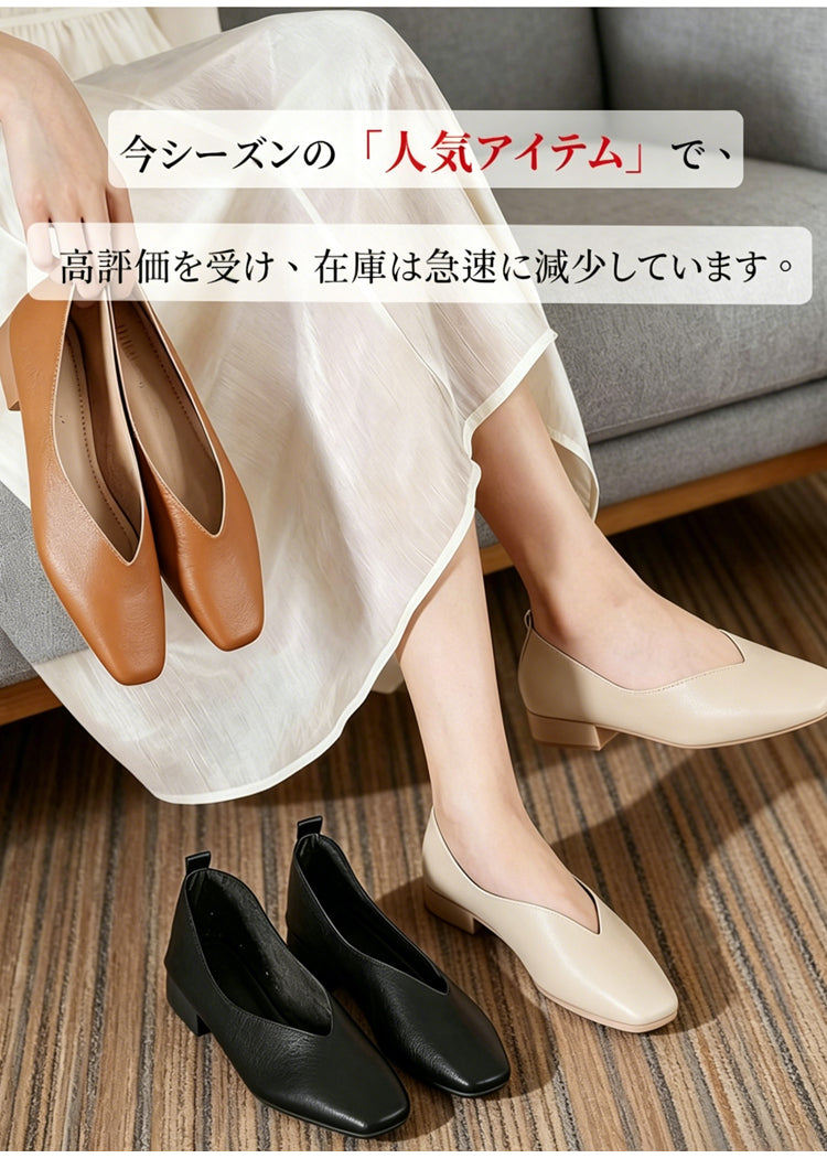 幅広 甲高対応 本革Vカットパンプス 痛くない 2.5cmヒール