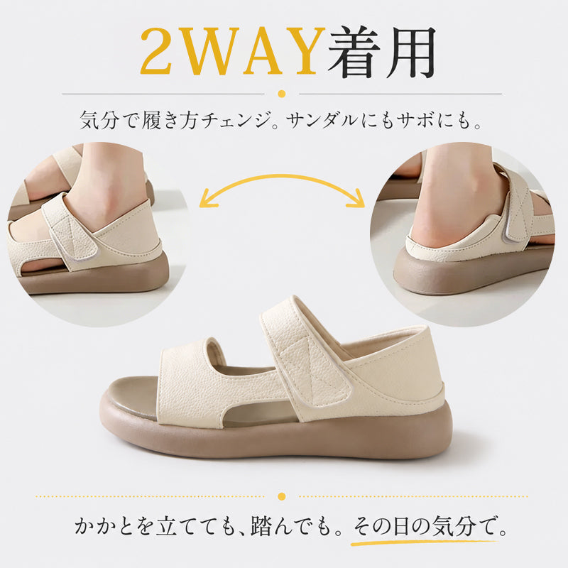 【毎日をもっとラクに】4E 幅広 2way サンダル レディース マジックテープ 痛くない 疲れない 歩きやすい 軽量 ワイド設計