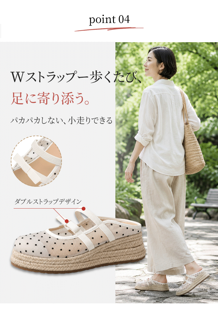 【軽量×幅広3E】厚底サンダル レディース 歩きやすい 痛くない 疲れない 5cm 7cm ヒール サボ ミュール サンダル つっかけ ジュートサンダル 外反母趾 甲高 楽ちん 軽い メッシュ ドット柄 通気性 脱げない 美脚