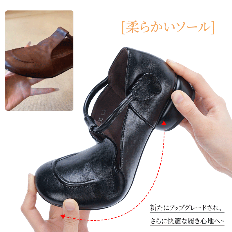 歩きやすいマリージェーン 2.0｜指先ゆったり 幅広5層ソール 疲れないレディース靴 大人可愛い