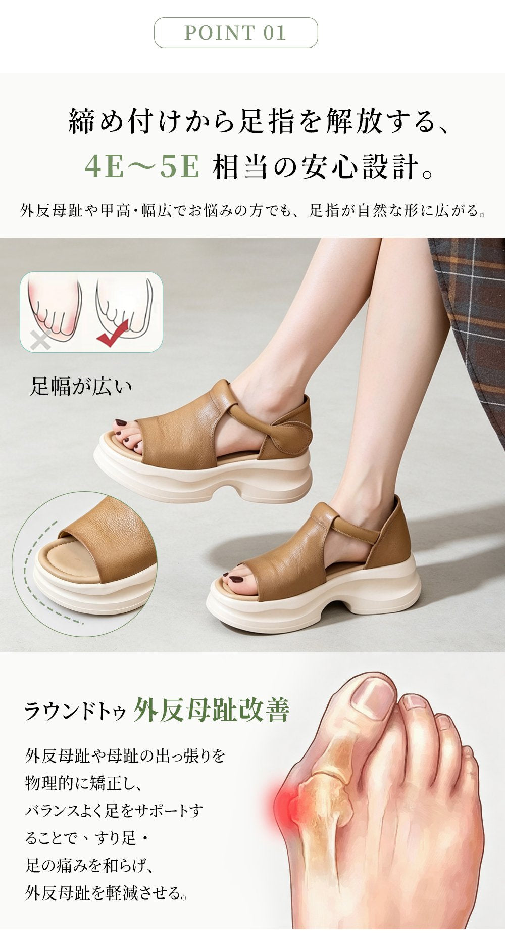 本革ウェッジソールサンダル