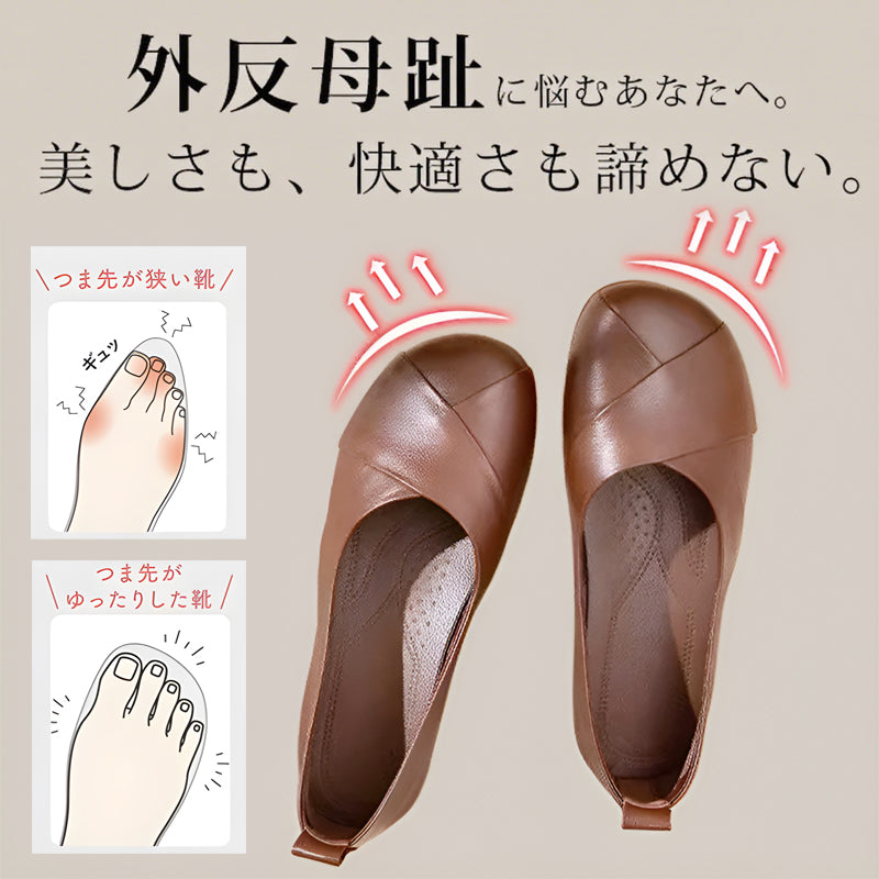 外反母趾対応 超軽量 本革フラットシューズ 痛くない 柔らかい