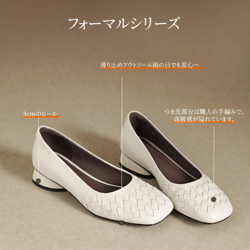 本革 手編み メッシュパンプス スクエアトゥ チャンキーヒール 3cm 痛くない 外反母趾 幅広 牛革