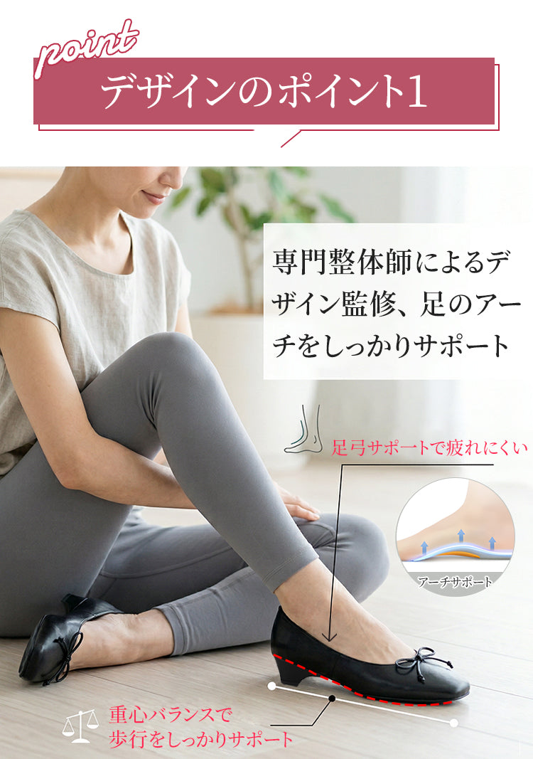 整体師監修 防水レザーパンプス 3.5cmヒール 抗菌消臭 アーチサポート