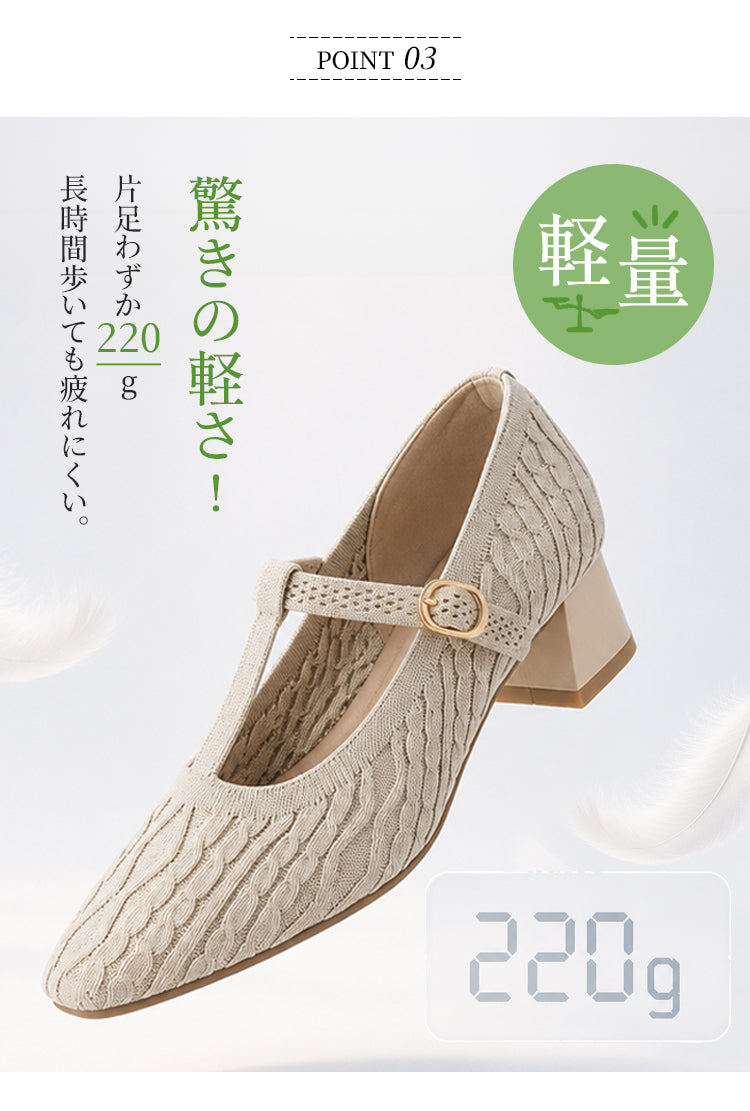 4cmヒール ポインテッド スクエアトゥ ニットパンプス 痛くない 走れる 痛くなりにくい レディース 太ヒール