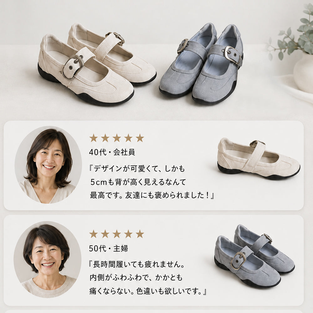 シークレットヒールバレエシューズ