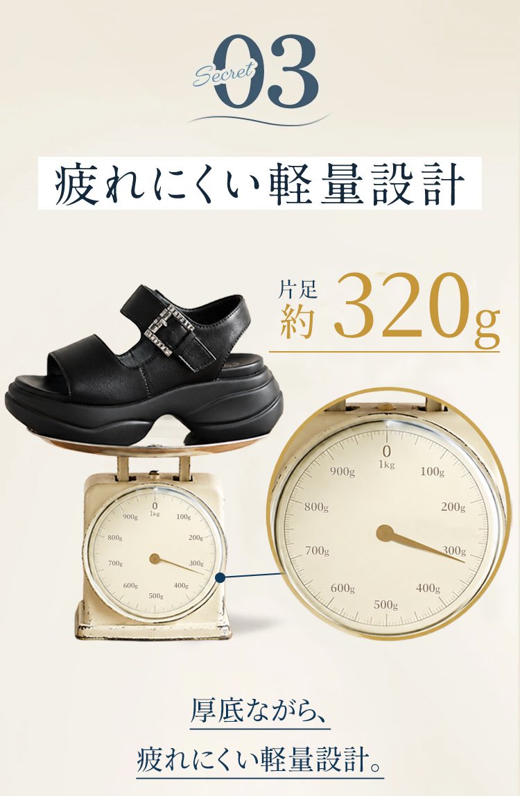 シープスキン厚底7cmサンダル 疲れにくい軽量設計