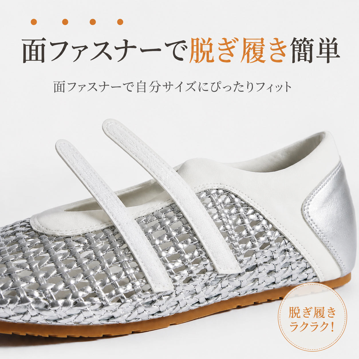 【4cmヒールで美脚効果】 メッシュサンダル 厚底 スニーカー レディース 編み込み メッシュ 通気性 柔らかい 痛くない 疲れない スリッポン マジックテープ 脱ぎ履き楽々 抗菌防臭 吸湿速乾 防滑 グリップ力 軽量 カジュアル おしゃれ 春夏