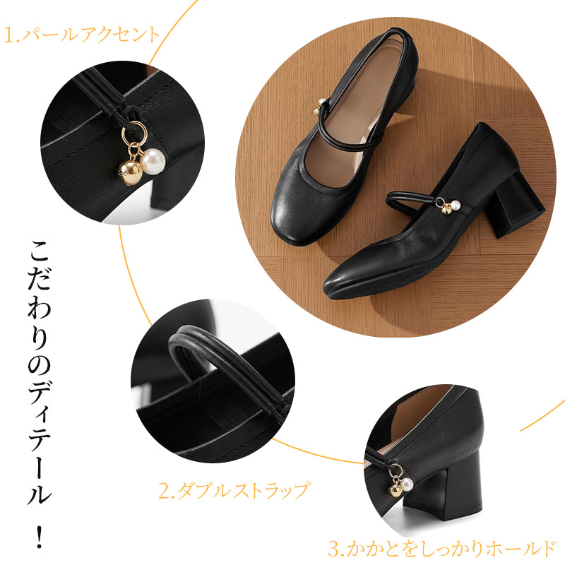 パールチャーム付 ダブルストラップパンプス 5cmスクエアヒール 柔らか本革