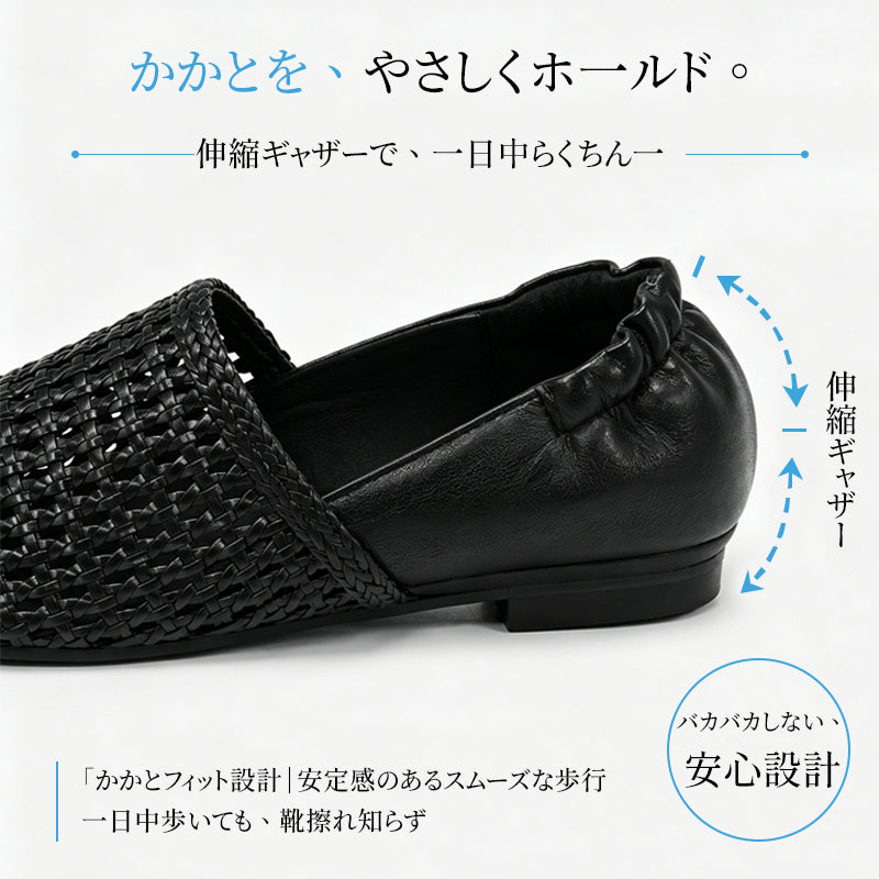 【大人の足元を涼やかに】メッシュ サンダル ミュール レディース ローヒール スリッポン かかとギャザー イントレチャート きれいめ スッキリ見え 痛くない 柔らかい 幅広 甲高 外反母趾 選べる2タイプ オフィス 通勤 休日 つっかけ