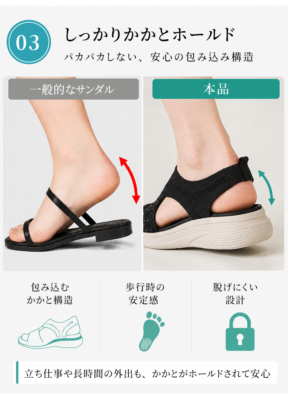 厚底 ラインストーン サンダル カジュアル