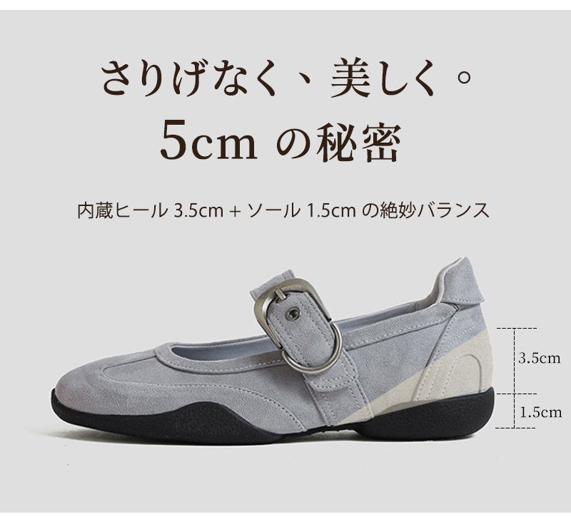 シークレットヒールバレエシューズ