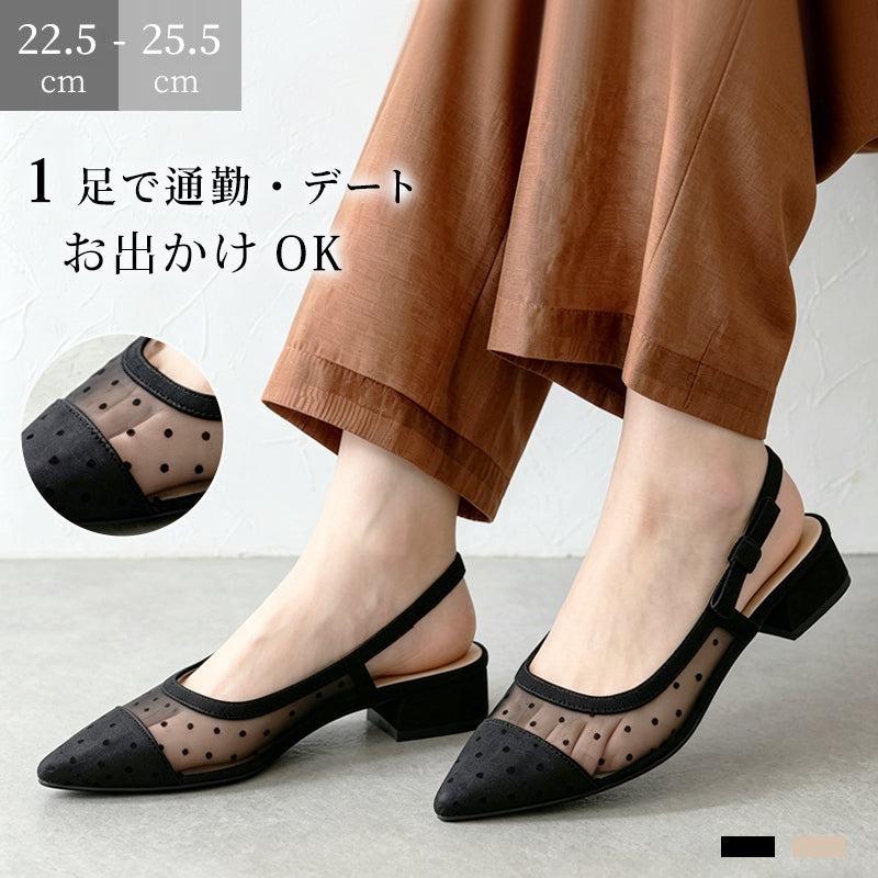 ドット柄メッシュパンプス 尖ったつま先 3cm太ヒール 疲れにくい