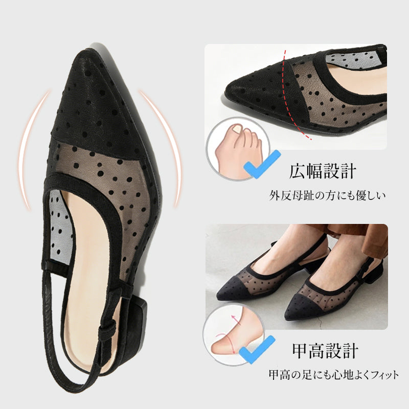 ドット柄メッシュパンプス 尖ったつま先 3cm太ヒール 疲れにくい