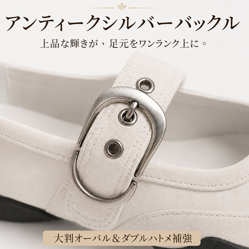 シークレットヒールバレエシューズ