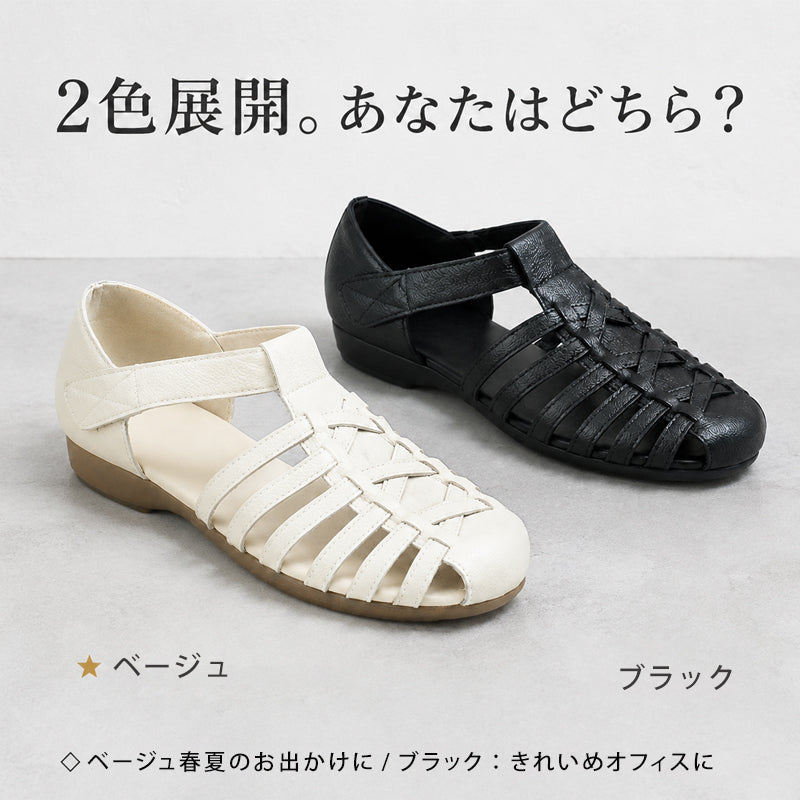 本革グルカサンダル