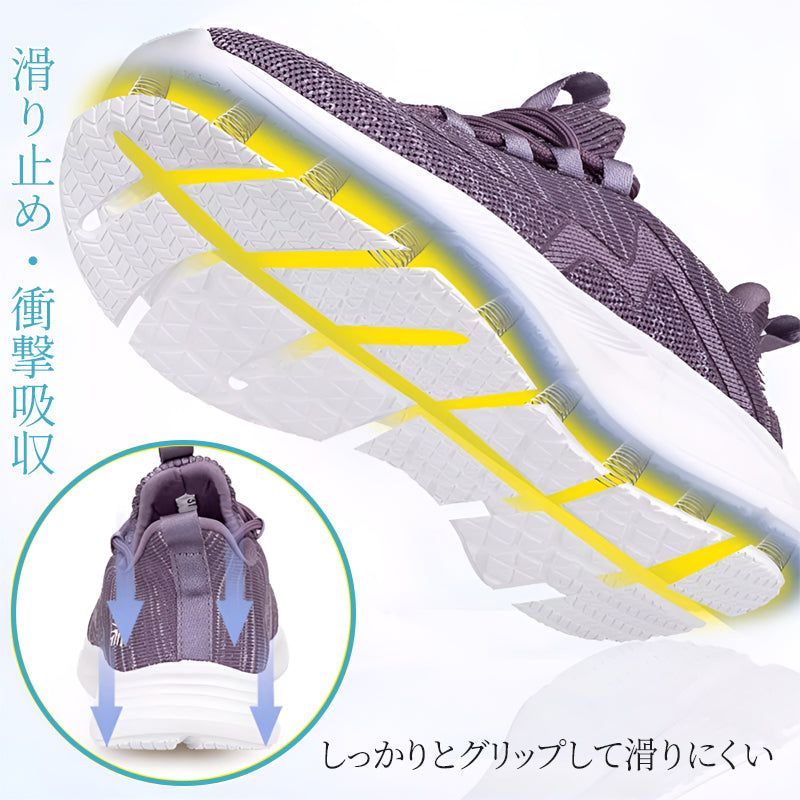 整体院監修 美姿勢スニーカー ダイエットサポート 超軽量159g 衝撃吸収 ウォーキングシューズ