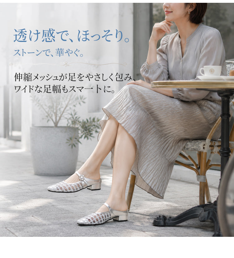 <大人の透け感>メッシュ サンダル ミュール レディース 太ヒール ローヒール バックストラップなし サボサンダル 涼しい 編み込み 安定感 履きやすい 蒸れない 臭わない 抗菌消臭 きれいめ カジュアル オフィス 上品 オトナ可愛い