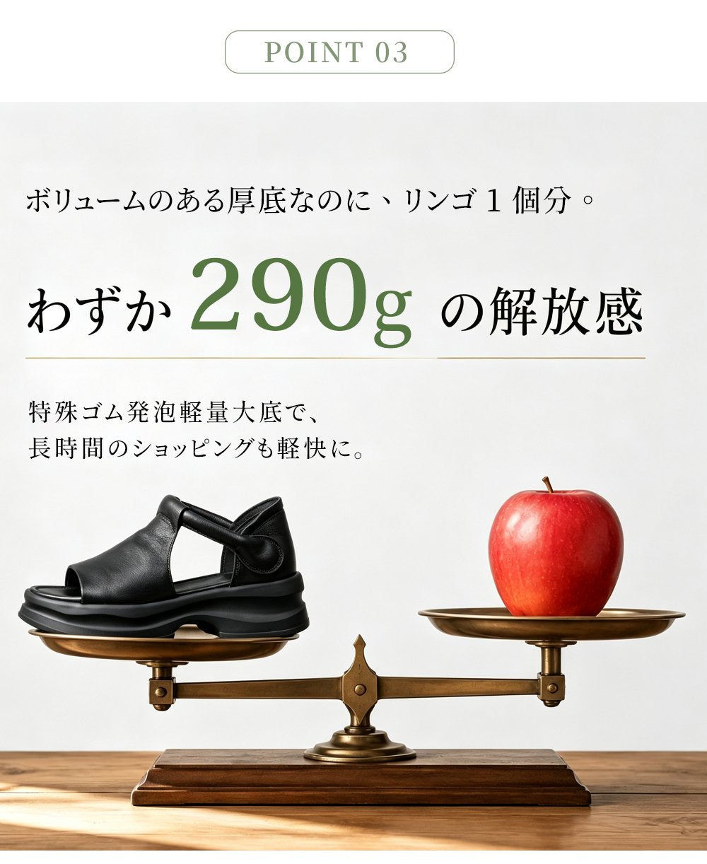 本革ウェッジソールサンダル