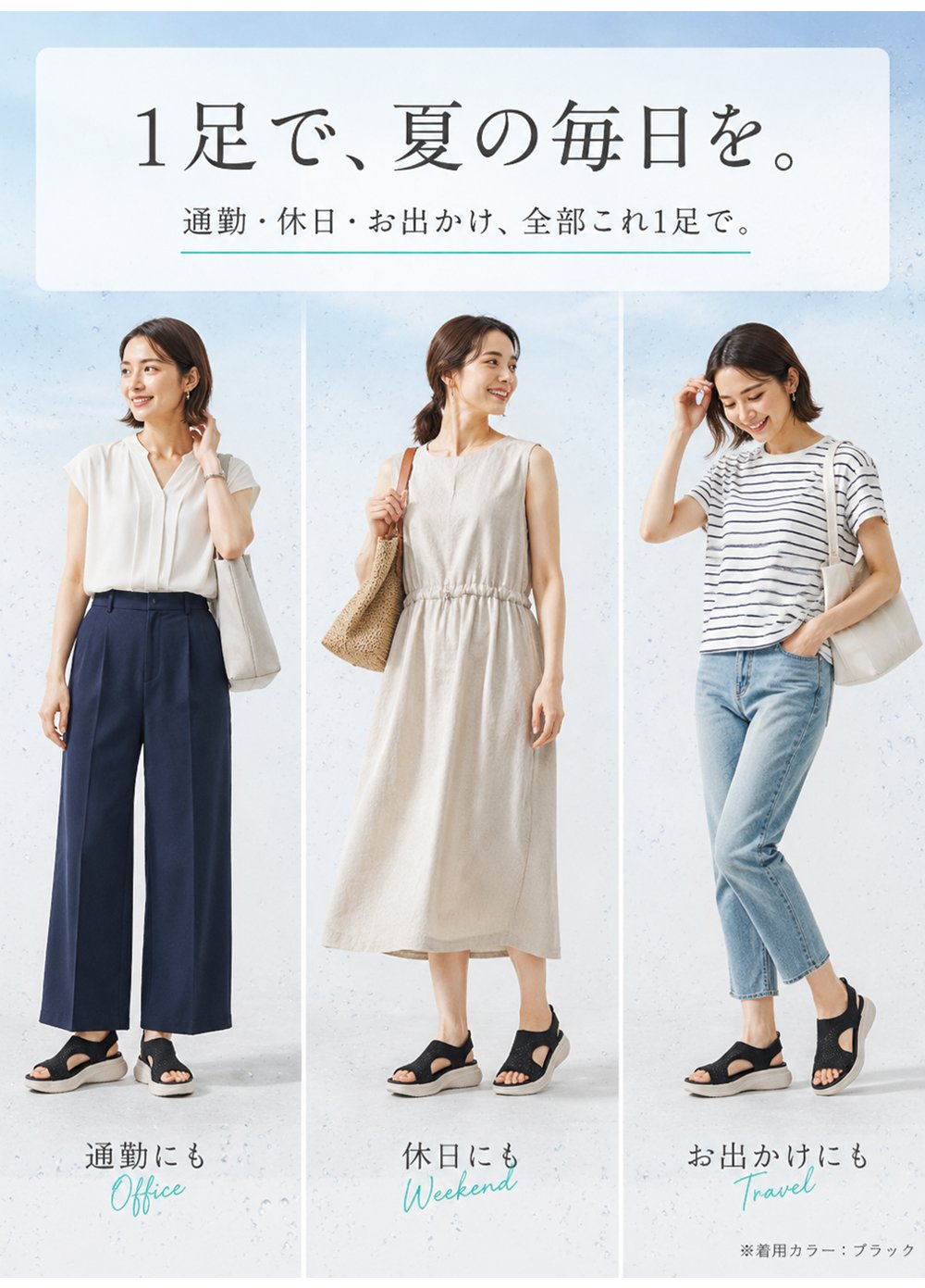 厚底 ラインストーン サンダル カジュアル