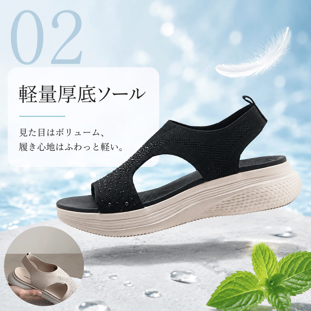 厚底 ラインストーン サンダル カジュアル