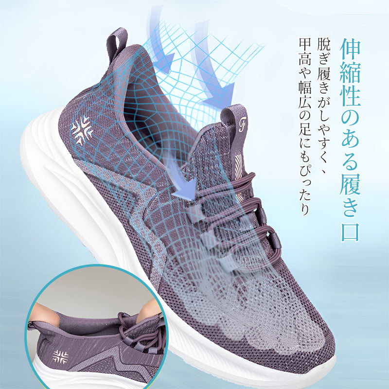 整体院監修 美姿勢スニーカー ダイエットサポート 超軽量159g 衝撃吸収 ウォーキングシューズ