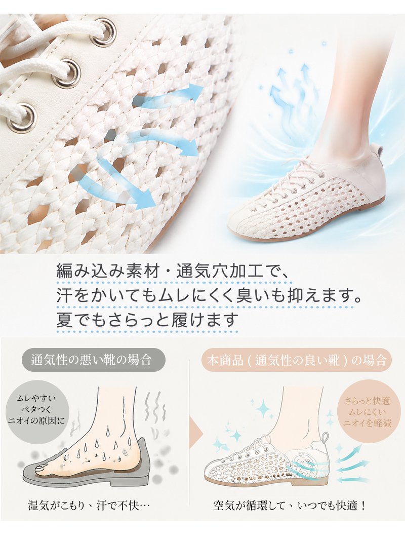 フランス風レースアップ編み込みフラットシューズ