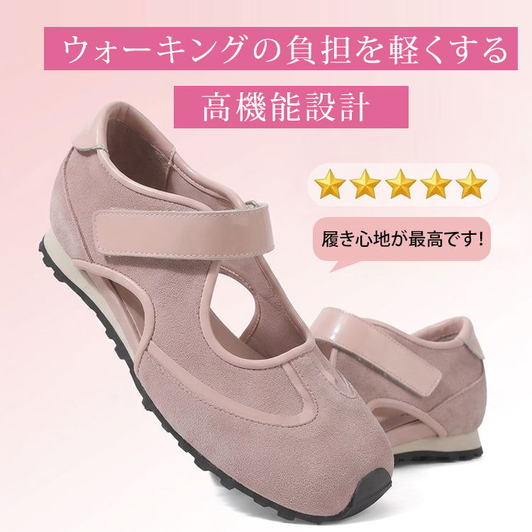超軽量コンフォートシューズ 幅広 外反母趾 痛くない 歩きやすい