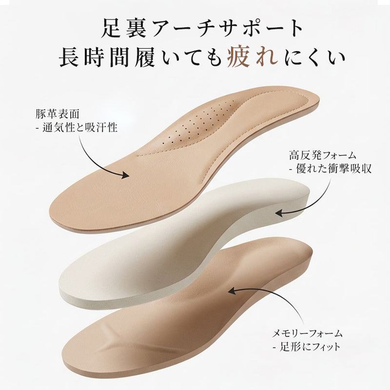 本革 メリージェーン パンプス ストラップ 痛くない 2.5cm 日本監修
