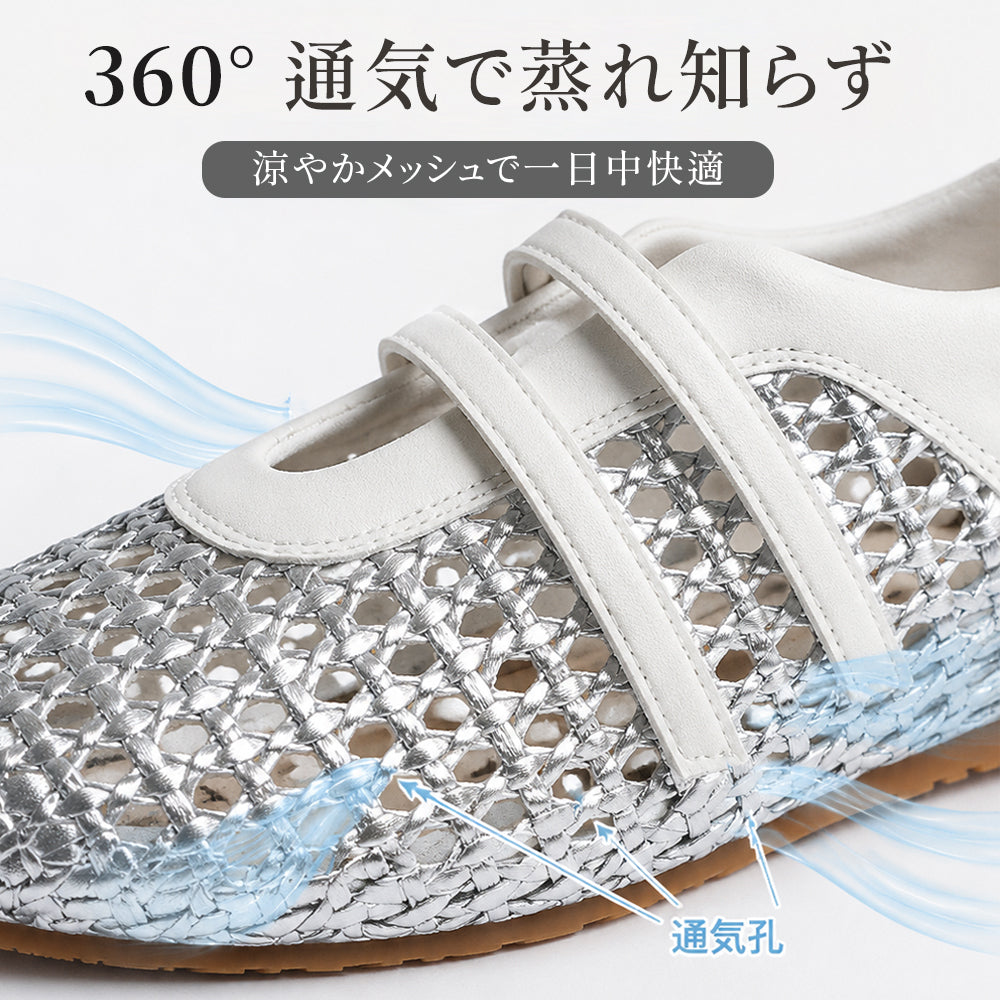 【4cmヒールで美脚効果】 メッシュサンダル 厚底 スニーカー レディース 編み込み メッシュ 通気性 柔らかい 痛くない 疲れない スリッポン マジックテープ 脱ぎ履き楽々 抗菌防臭 吸湿速乾 防滑 グリップ力 軽量 カジュアル おしゃれ 春夏