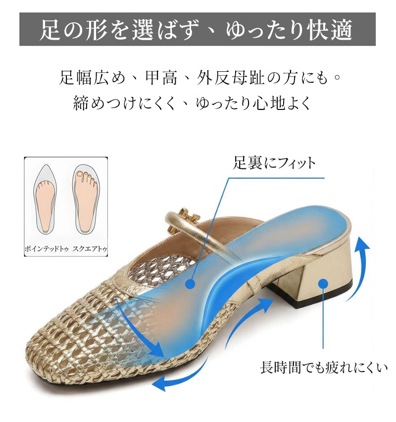 編み込みラムレザー サンダル スクエアトゥ 4cm太ヒール 通気性