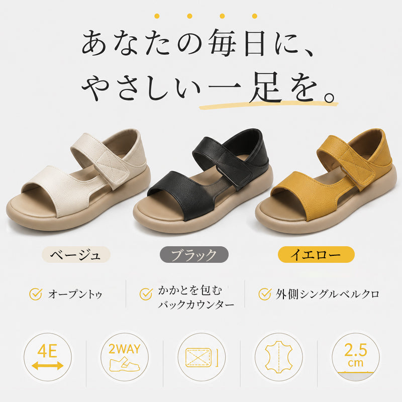 【毎日をもっとラクに】4E 幅広 2way サンダル レディース マジックテープ 痛くない 疲れない 歩きやすい 軽量 ワイド設計