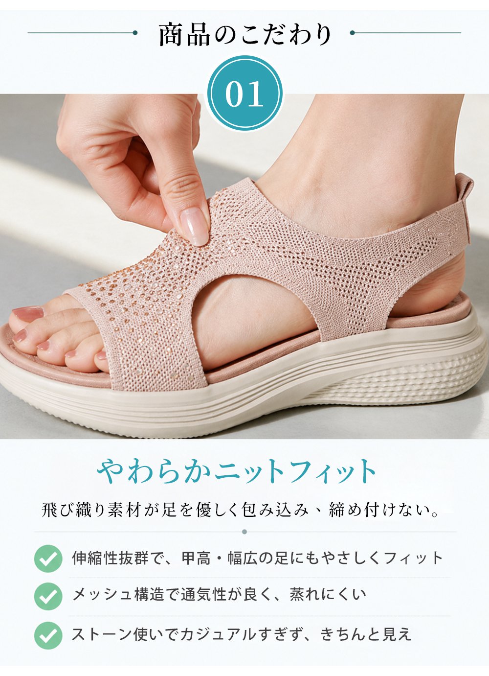 厚底 ラインストーン サンダル カジュアル