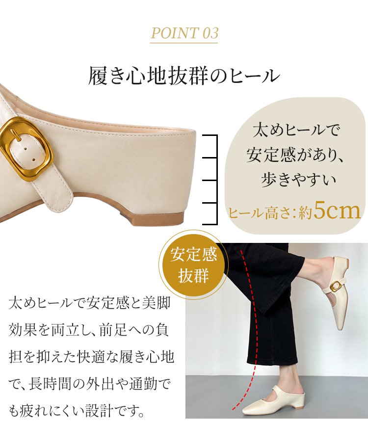 レトロポインテッドトゥミュールサンダル