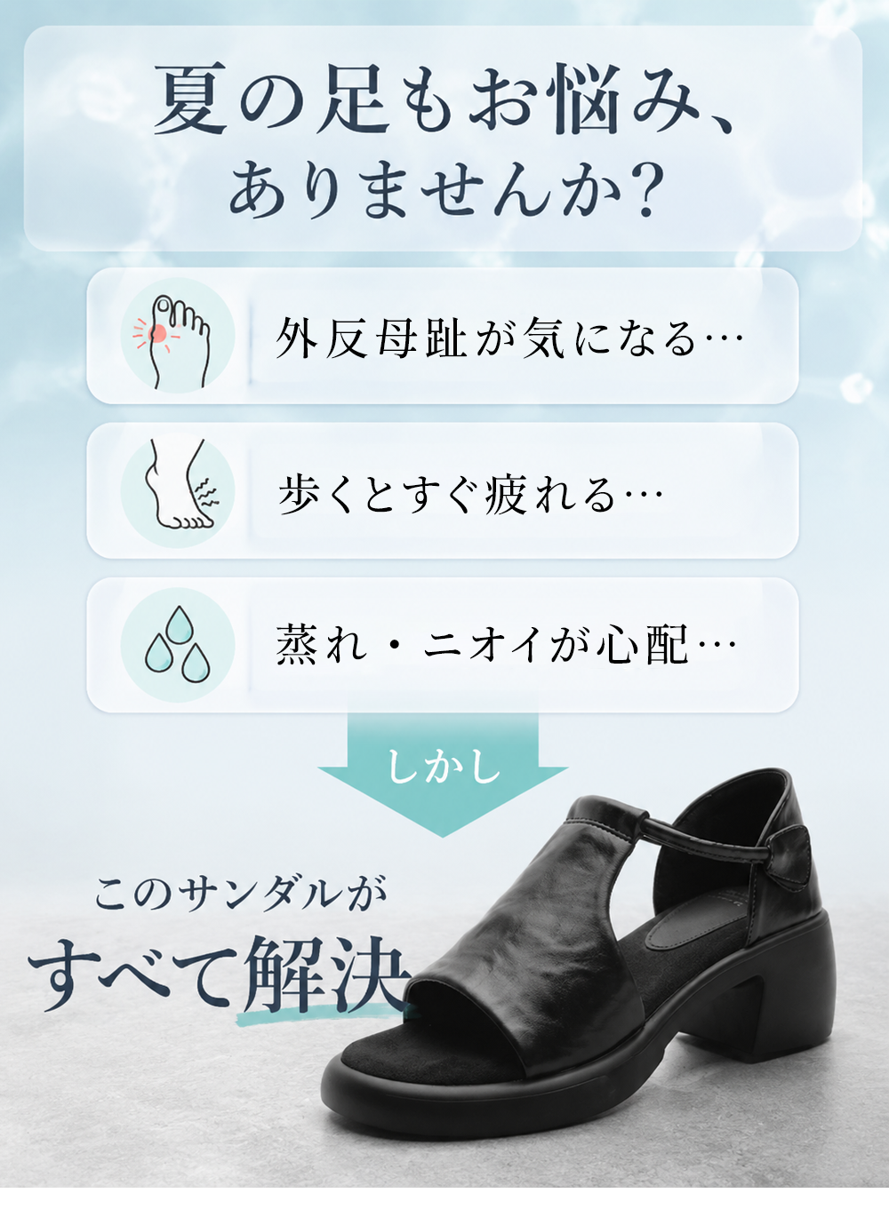 夏向けソフトレザー・オープントゥサンダル