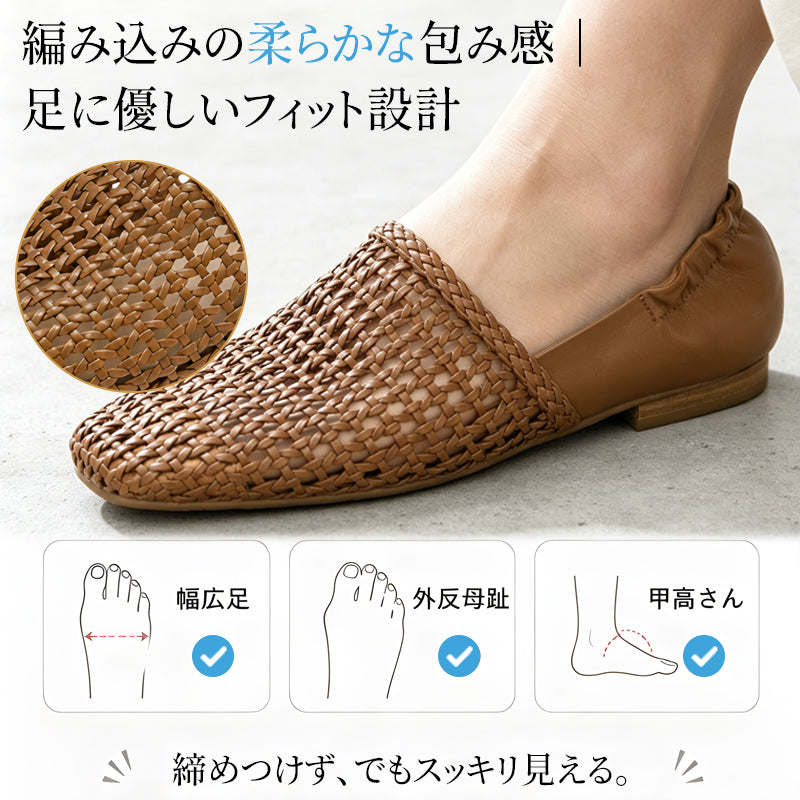 【大人の足元を涼やかに】メッシュ サンダル ミュール レディース ローヒール スリッポン かかとギャザー イントレチャート きれいめ スッキリ見え 痛くない 柔らかい 幅広 甲高 外反母趾 選べる2タイプ オフィス 通勤 休日 つっかけ