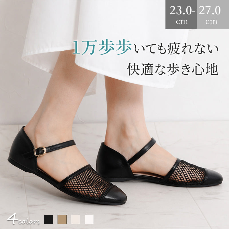 メリージェーン｜Lili Walk – Liliwalk