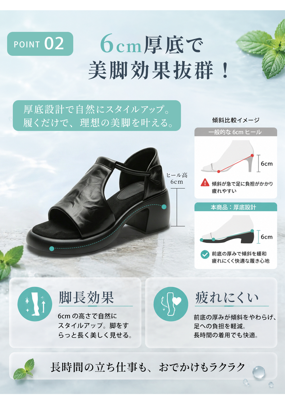 夏向けソフトレザー・オープントゥサンダル
